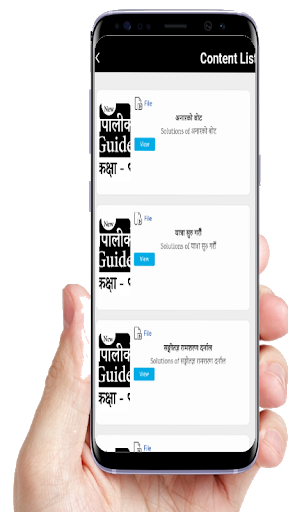 NEB Class 9 Solutions Books Notes Question Paper