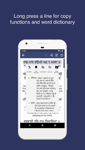Sikhi To The Max Screen 3