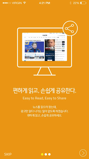 서울경제 Screen 2