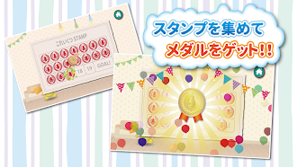 Game screenshot 幼児向け 数え方・数字の勉強ができる教育アプリ！ かずあそび apk download