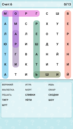 Word Search Russian 🎓