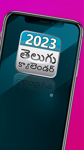 Android application Telugu Calendar 2023 HD screenshort