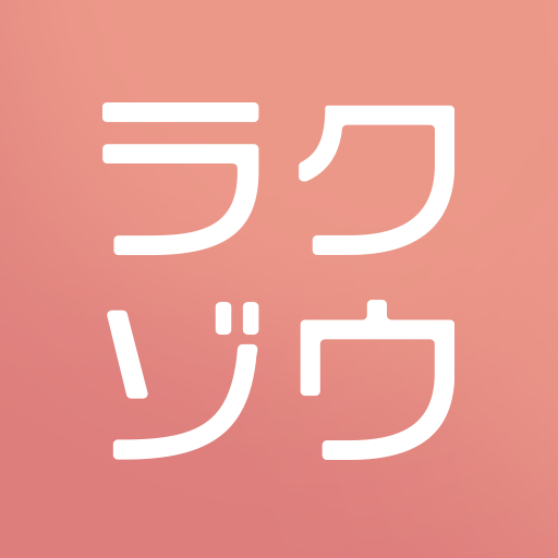 ラクゾウ 放デイに特化したサービス！ logo