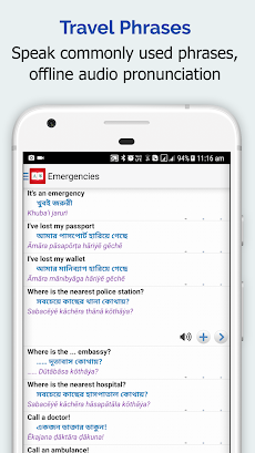 バングラ辞書 - ゲーム付き英語翻訳機のおすすめ画像4