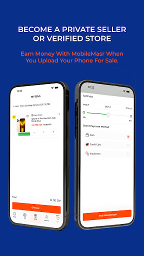 Android application MobileMasr screenshort