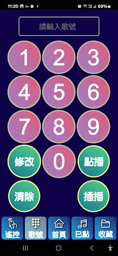 金秘書 Screenshot 4 - AppWisp.com