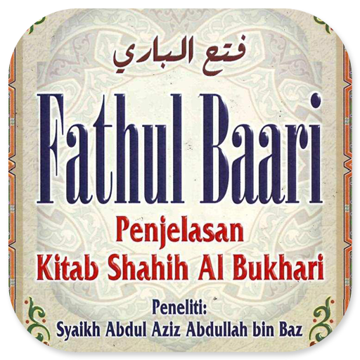 Fathul Baari Shahih Bukhari 2 logo