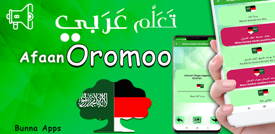 Learn Oromo Arabic Language.