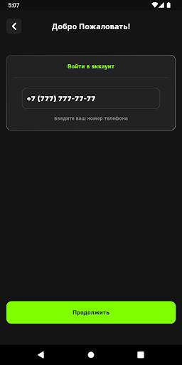 Lobby Screen 3