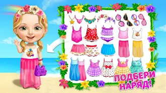 Game screenshot Sweet Baby Girl Summer Fun 2 hack