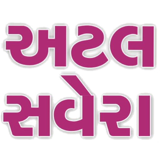 Atal Savera logo