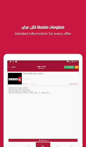 Twffer.com - All Qatar Offers screenshot 8