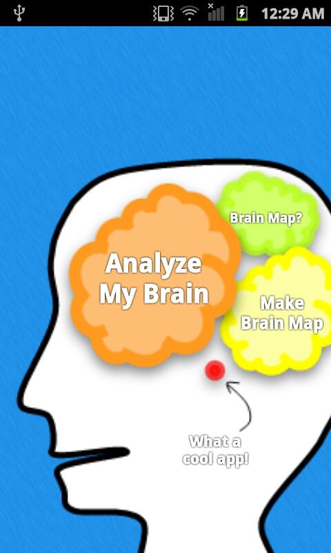 の私の脳地図のおすすめ画像1