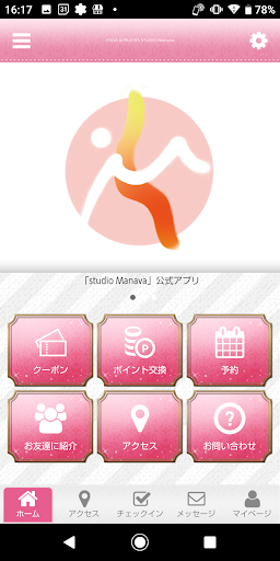 Android application studio Manava screenshort
