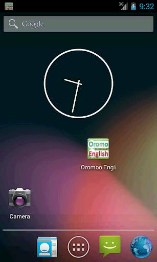 Afan Oromo English Dictionary Screen 3