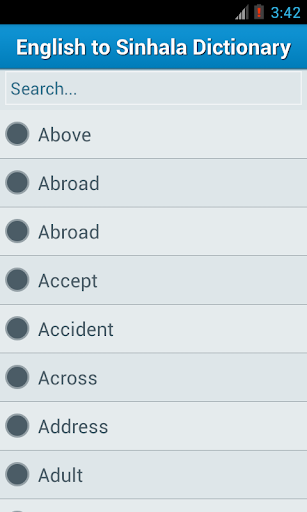 Sinhala English Dictionary Screen 2
