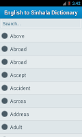 screenshot of Sinhala English Dictionary