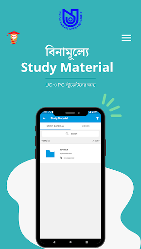 Android application GrowStudent screenshort