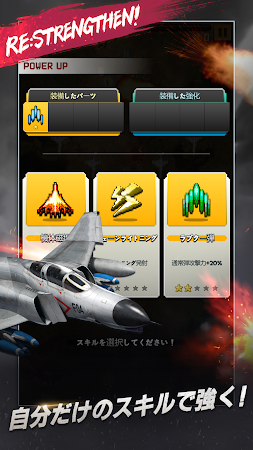 Game screenshot ストライカーズ1945：RE apk download