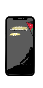 عيد استقلال الأردن