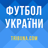 Футбол України  -  Tribuna.com icon