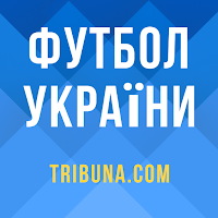 Футбол України – Tribuna.com