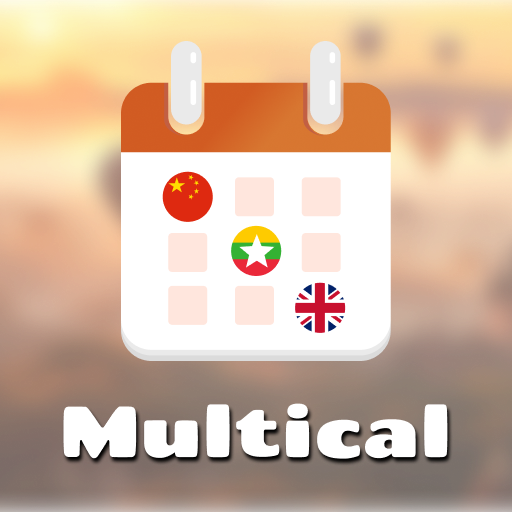 Multi Cal logo