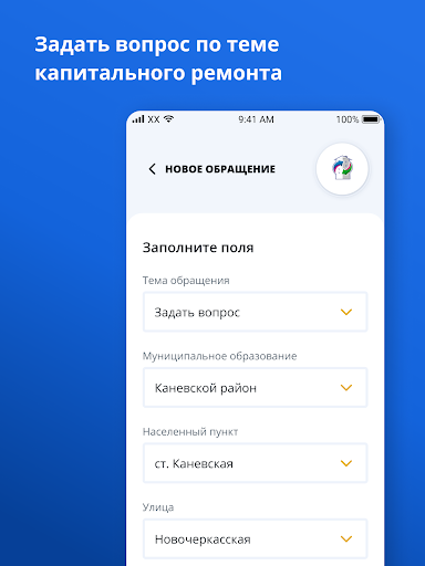 ФКР23 Screen 3