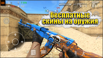 Game screenshot Special Forces Group 2 mod apk