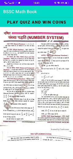 BSSC Previous Year Math Book