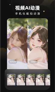 Wink APK v1.5.9.0 + MOD (Premium Unlocked) 4