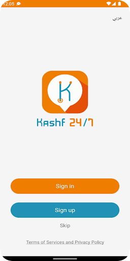 Android application Kashf 247 مشورة ٢٤٧ screenshort
