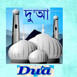 Bangla Dua icon