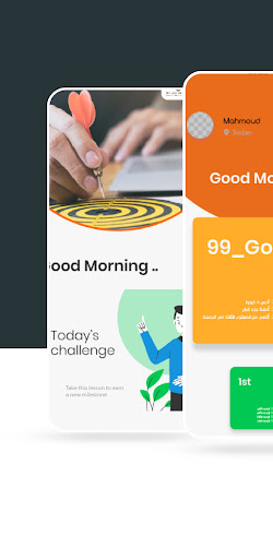 تحدي ال 99 يوم Screen 3