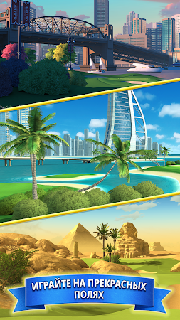 Game screenshot Golf Clash hack