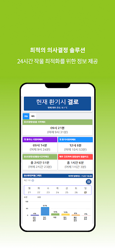 커넥트온 Screen 3