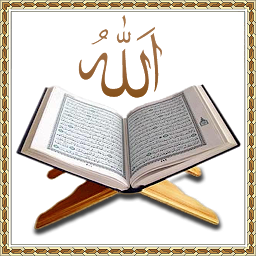 Icon image Al Quran উচ্চারন ও অর্থসহ