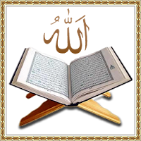 Al Quran উচ্চারন ও অর্থসহ