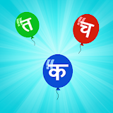 Hindi Letters icon
