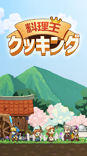 アプリのプレビュー