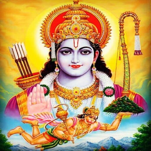 రామ నామము రామ నామము రమ్యమైనది logo