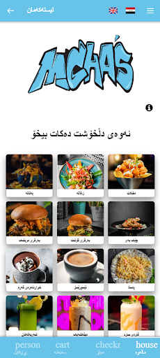 Android application Mchas screenshort
