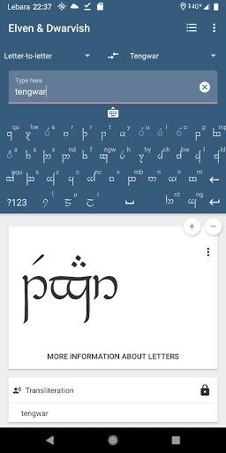 Android application Elvish & Dwarvish screenshort