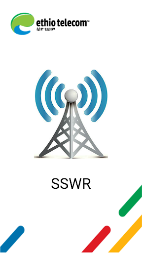 Android application SSWR SITE DB screenshort