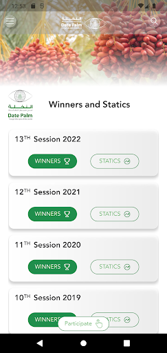 KIADPAI Competitions Screen 2