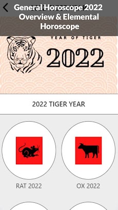 Chinese Zodiac 2022のおすすめ画像3
