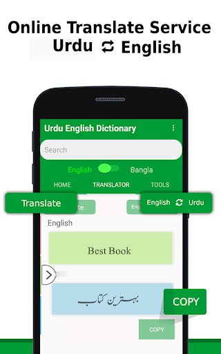 English to Urdu Dictionary & T Screen 3