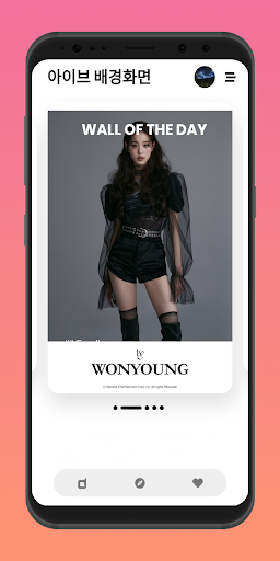 아이브 배경화면 IVE Wallpaper