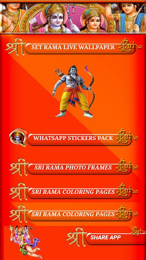 Jai Sri Ram Magic Touch Screen 3