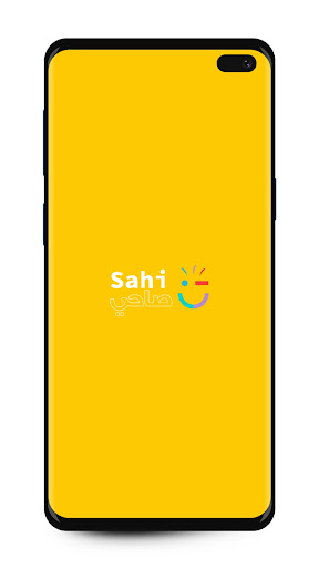 Android application Sahi - صاحي screenshort